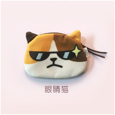 Moeda de gato Unisex 3D Carteira Minúscula Carinhosos Bolso de Plush Pequeno Saco em forma de animal com material de revestimento de linho