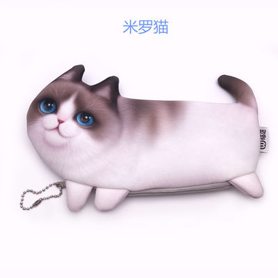 Cartoon Curta 3d Carteira de Gato 2022 Carinha Animal Moeda Bolsa para Necessidades das Crianças