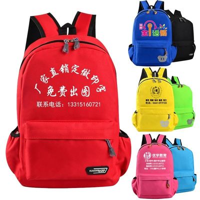 Logotipo personalizado Impresso Crianças Crianças Mochila Escolar com padrão de desenho animado à prova d'água