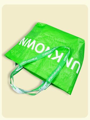 Impressão personalizada de sacos de compras laminados de tecido PP com logotipos personalizados em cores personalizadas