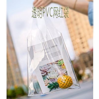 Material principal PVC Beach Tote Bag Perfeito para viagens e passeios casuais