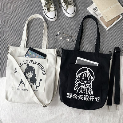 Saco de ombro de vida escolar diária para mulheres Eco-friendly Canvas Tote Logo Personalizado Logo