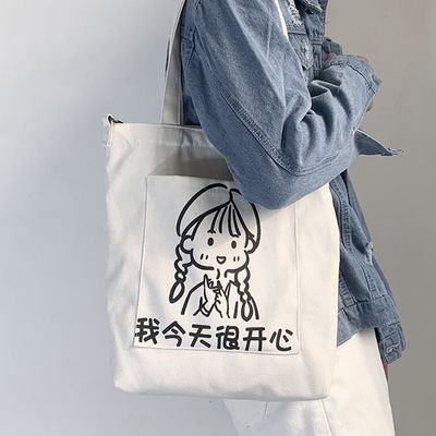 Saco de ombro de vida escolar diária para mulheres Eco-friendly Canvas Tote Logo Personalizado Logo