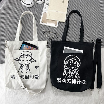 Saco de ombro de lona personalizado com faixa longa ajustável para atividades diárias da vida escolar