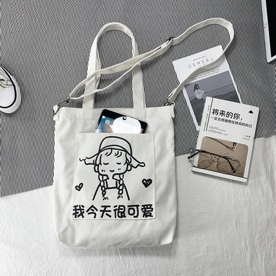 Saco de ombro de lona personalizado com faixa longa ajustável para atividades diárias da vida escolar