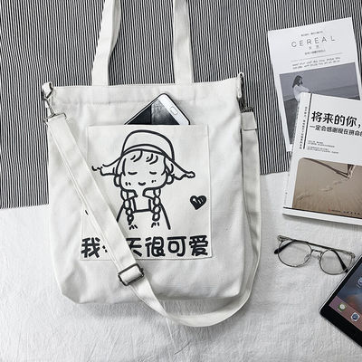 Saco de ombro de lona personalizado com faixa longa ajustável para atividades diárias da vida escolar